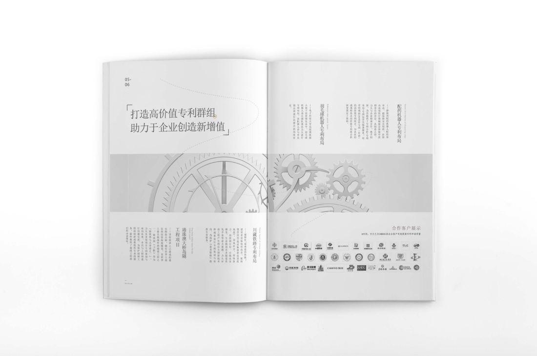 武乡县画册设计帮您重塑品牌的好处